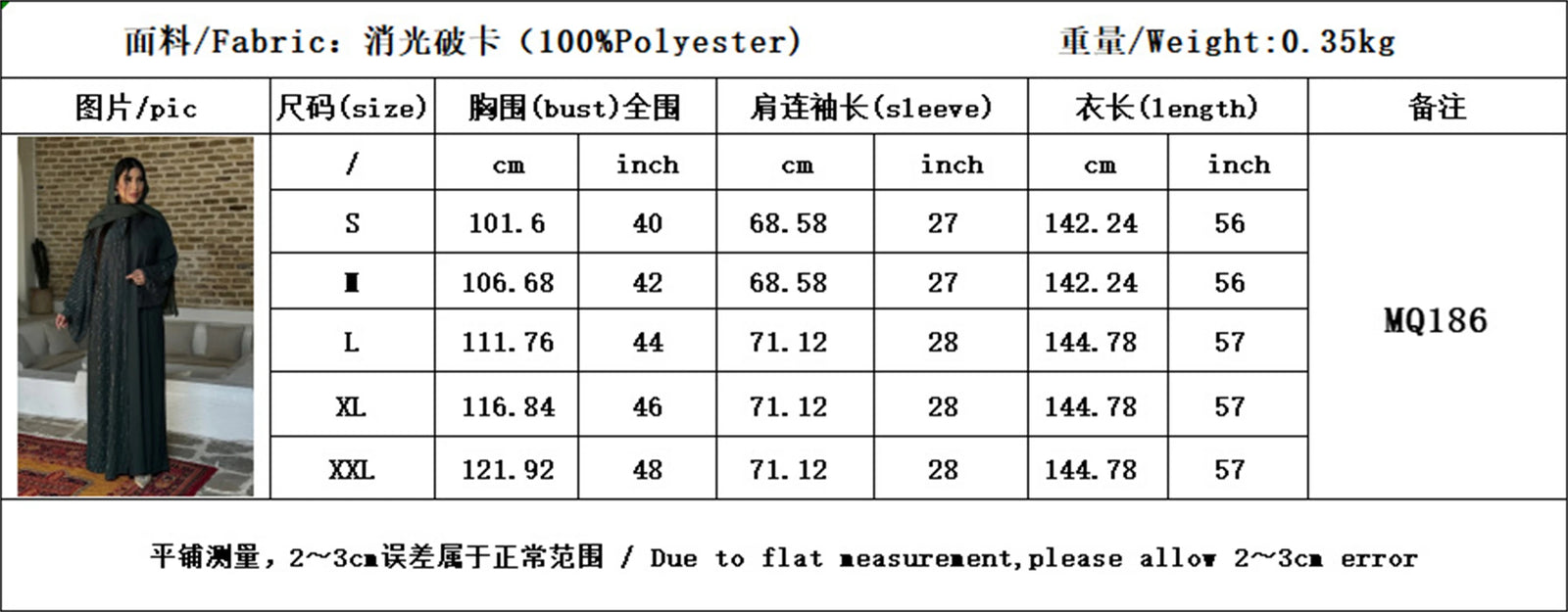 Ramadan Eid Kebaya musulman Abaya Damen dubaï robes longues pour les femmes Robe Djellaba Caftan Marocain Femme Musulmane caftan robes